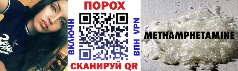 мориарти Telegram  магазин    Бикин  АМФЕТАМИН Розовый  KRAKEN ONION 