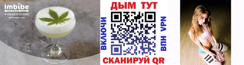 закладки  Бикин  Canna-Cookies конопля 