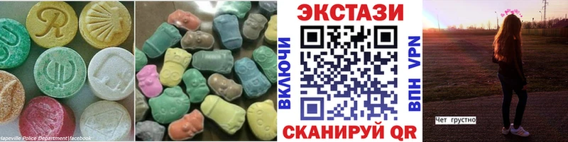 ЭКСТАЗИ ешки  Бикин 