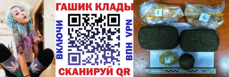 ОМГ ОМГ tor  Бикин  Гашиш гашик 