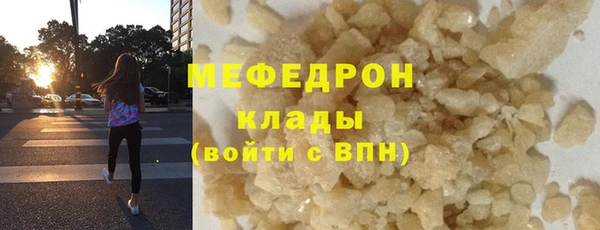 дистиллят марихуана Нижневартовск
