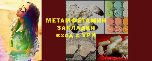 прущие грибы Красноперекопск