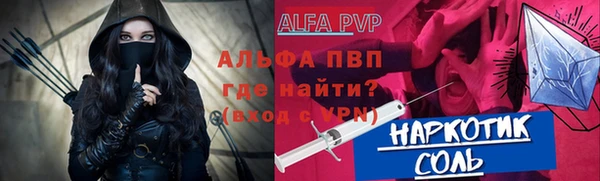 кристаллы Краснослободск