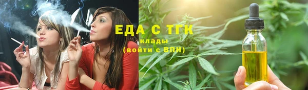 прущие грибы Красноперекопск