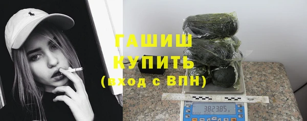 дистиллят марихуана Нижневартовск