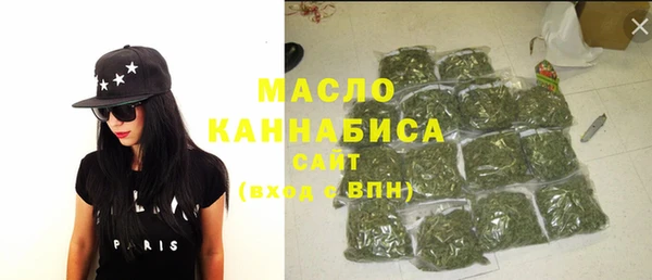 дистиллят марихуана Нижневартовск