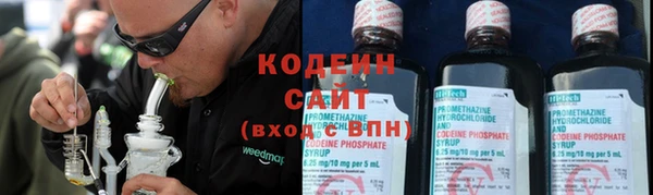 кристаллы Краснослободск