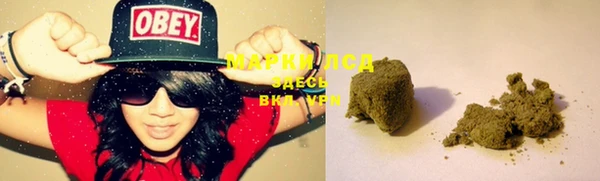 дистиллят марихуана Нижневартовск