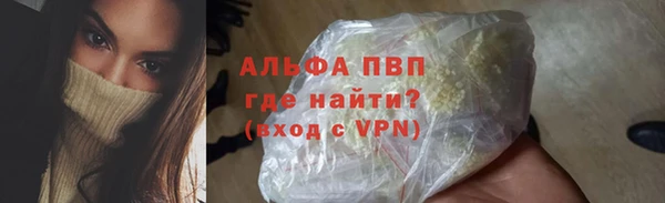 кристаллы Краснослободск