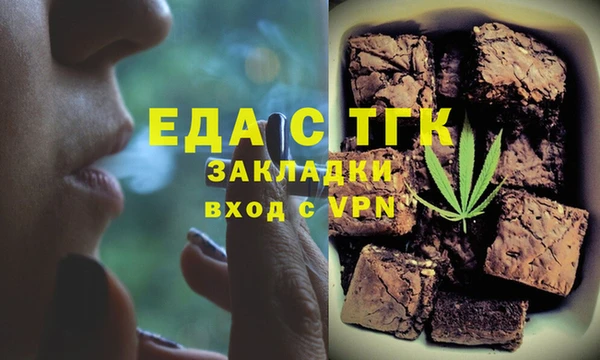 прущий лед Кострома