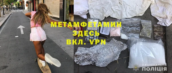 мефедрон мука Мурманск