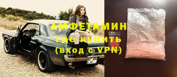 прущие грибы Красноперекопск