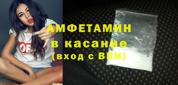 кристаллы Краснослободск