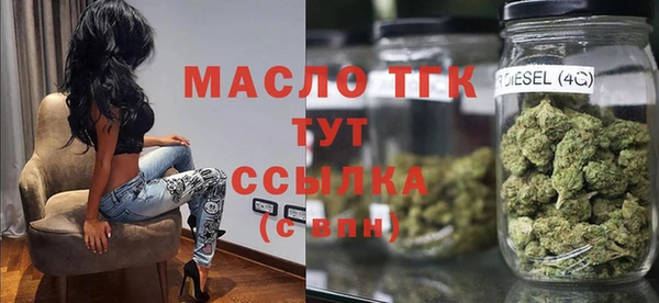 метамфетамин Заволжск