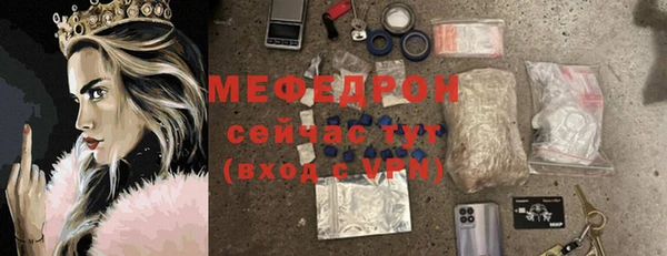 кристаллы Краснослободск