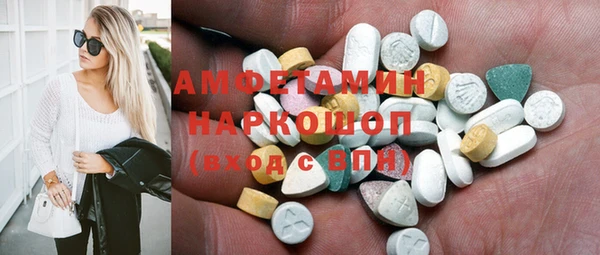 МДМА Краснотурьинск