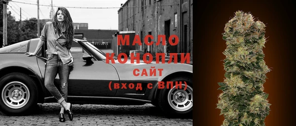 кристаллы Краснослободск
