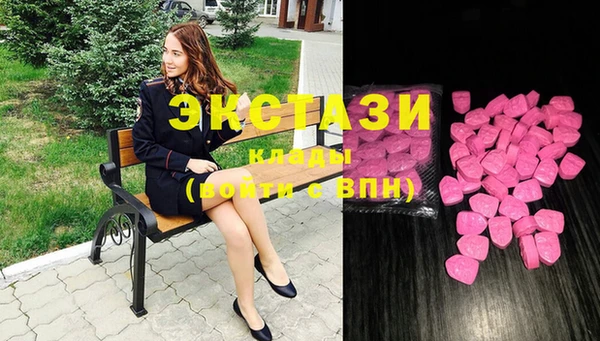 прущие грибы Красноперекопск