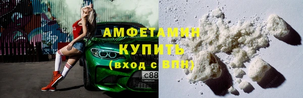 кристаллы Краснослободск
