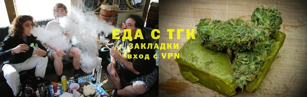 прущие грибы Красноперекопск