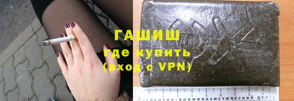 прущие грибы Красноперекопск
