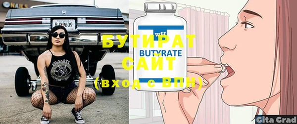 МДМА Краснотурьинск