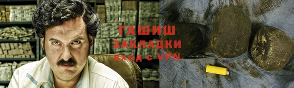 кристаллы Краснослободск