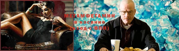 прущие грибы Красноперекопск