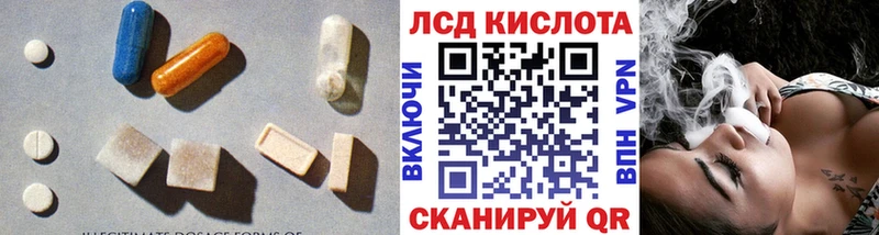 Лсд 25 экстази кислота  Бикин 
