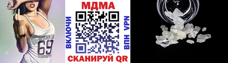 сколько стоит  Бикин  МДМА кристаллы 