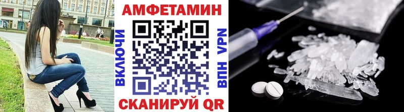 МЕТАМФЕТАМИН мет Бикин