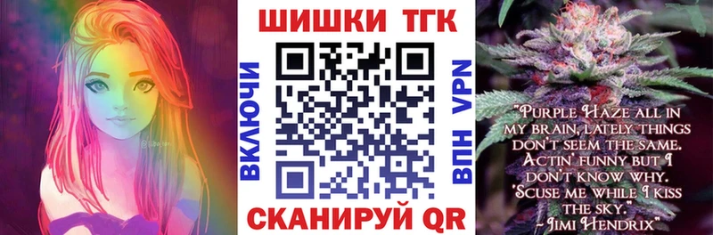 сколько стоит  Бикин  Бошки Шишки планчик 